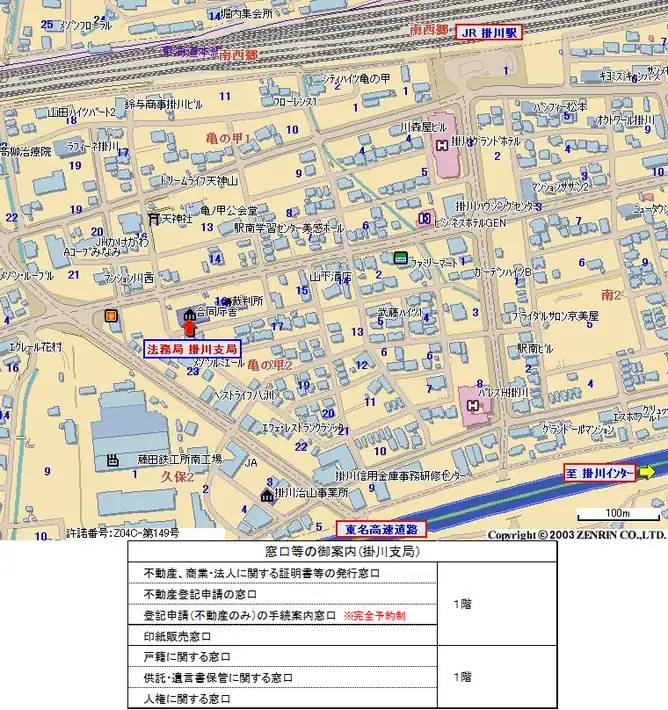 静岡地方法務局掛川支局の案内図（出典: 法務省法務局公式サイト）