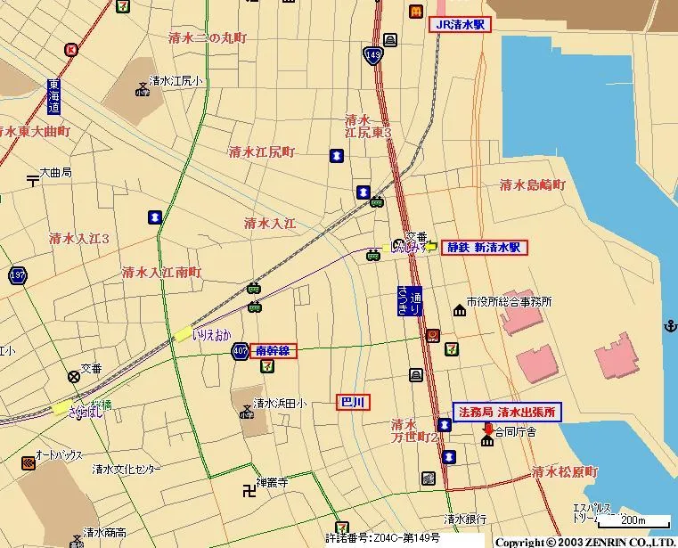 静岡地方法務局清水出張所の案内図（出典: 法務省法務局公式サイト）