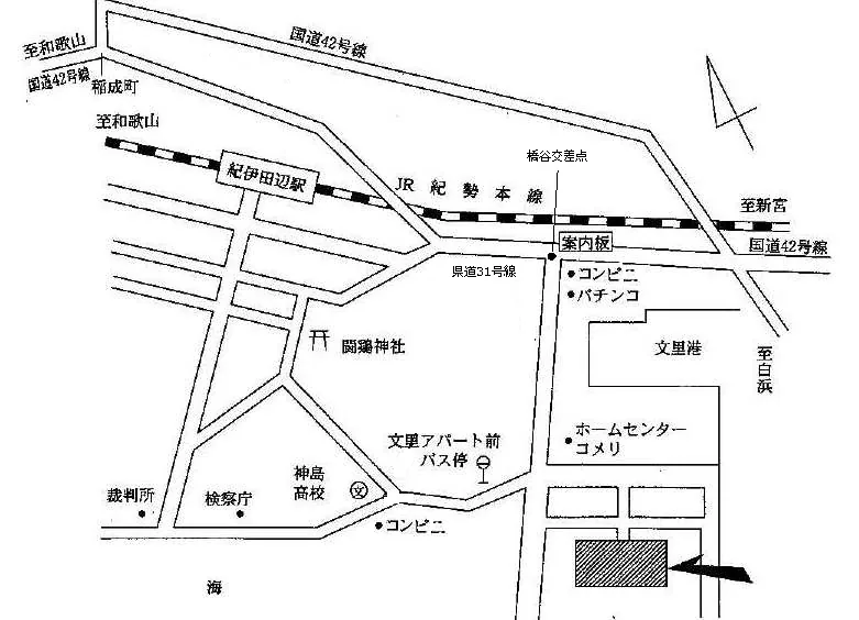 和歌山地方法務局田辺支局の案内図（出典: 法務省法務局公式サイト）