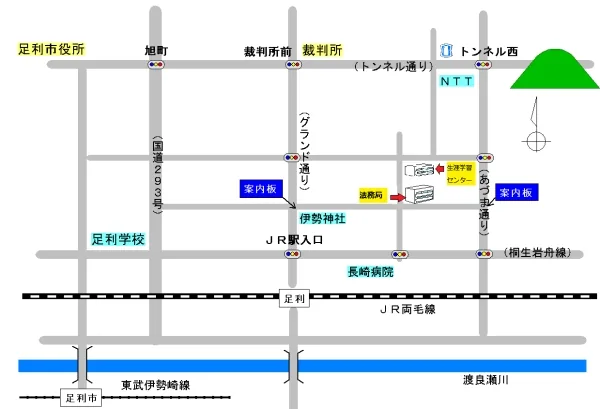 宇都宮地方法務局足利支局の案内図（出典: 法務省法務局公式サイト）