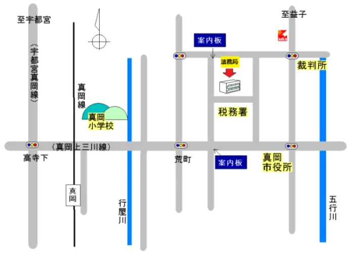 宇都宮地方法務局真岡支局の案内図（出典: 法務省法務局公式サイト）