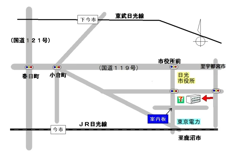 宇都宮地方法務局日光支局の案内図（出典: 法務省法務局公式サイト）