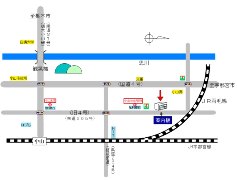 宇都宮地方法務局小山出張所の案内図（出典: 法務省法務局公式サイト）