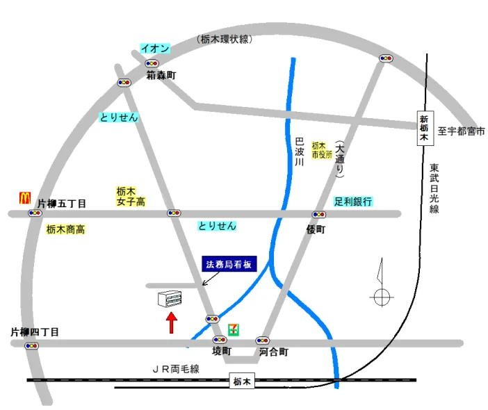 宇都宮地方法務局栃木支局の案内図（出典: 法務省法務局公式サイト）