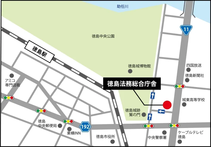 徳島地方法務局本局の案内図（出典: 法務省法務局公式サイト）