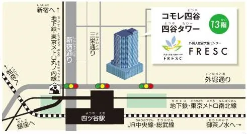 東京法務局人権擁護部の案内図（出典: 法務省法務局公式サイト）