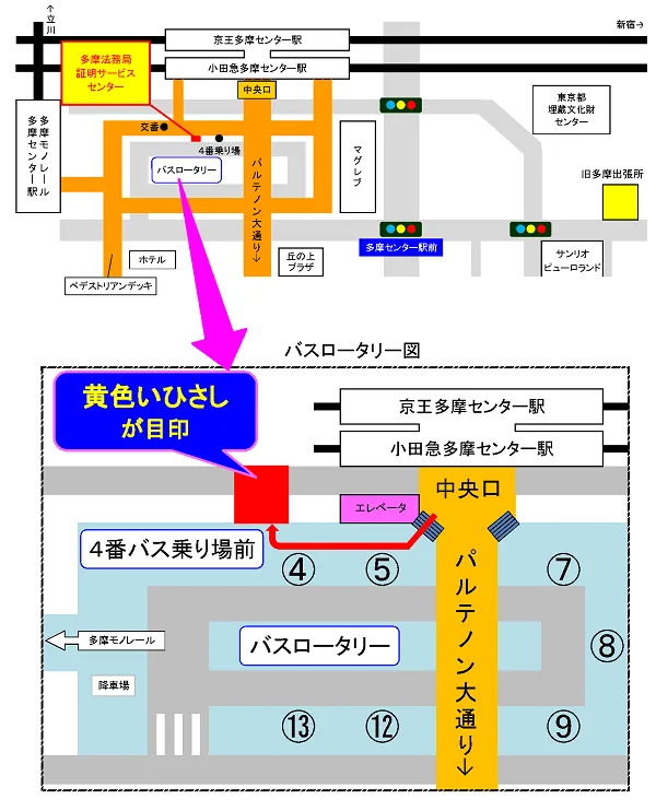東京法務局多摩法務局証明サービスセンターの案内図（出典: 法務省法務局公式サイト）