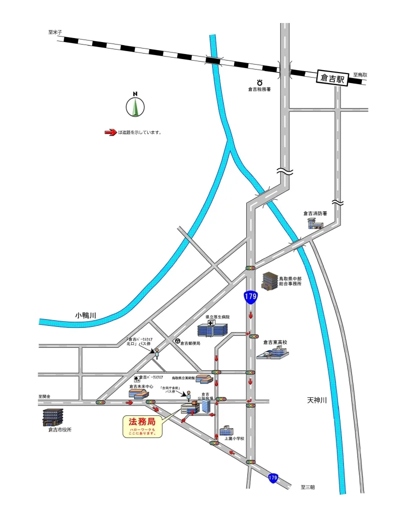鳥取地方法務局倉吉支局の案内図（出典: 法務省法務局公式サイト）