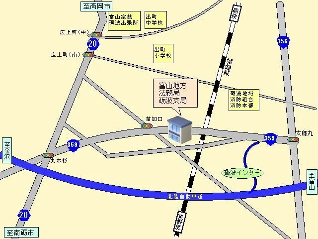 富山地方法務局砺波支局の案内図（出典: 法務省法務局公式サイト）