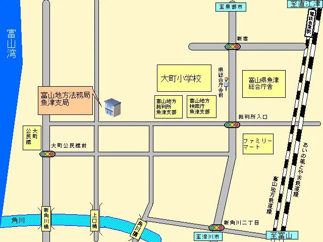 富山地方法務局魚津支局の案内図（出典: 法務省法務局公式サイト）