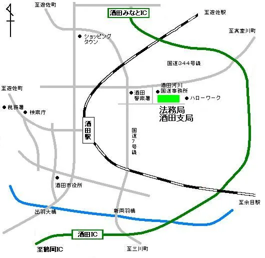 山形地方法務局酒田支局の案内図（出典: 法務省法務局公式サイト）