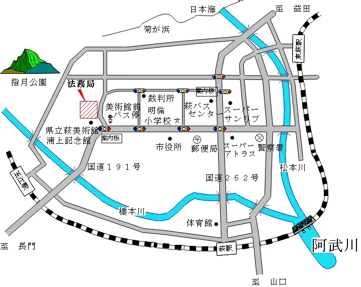 山口地方法務局萩支局の案内図（出典: 法務省法務局公式サイト）
