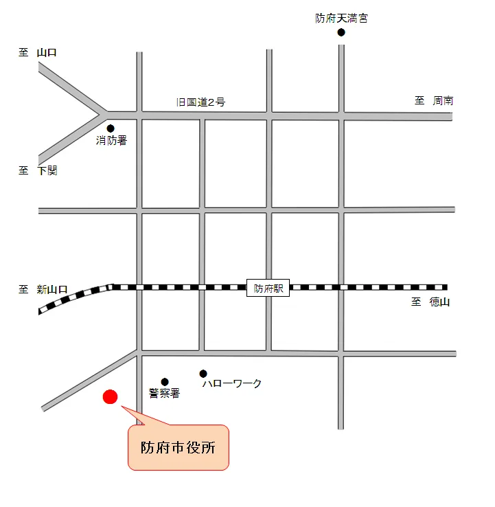 防府市役所法務局証明サービスセンターの案内図（出典: 法務省法務局公式サイト）