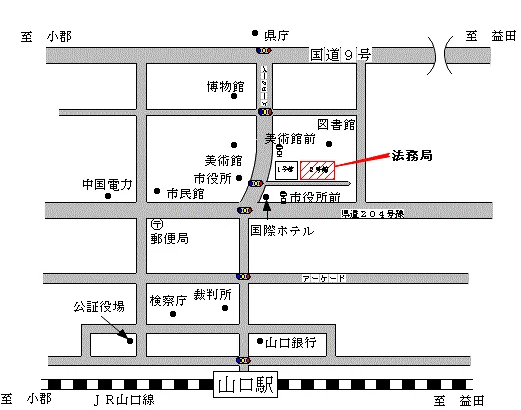 山口地方法務局山口本局の案内図（出典: 法務省法務局公式サイト）