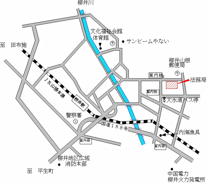 山口地方法務局柳井出張所の案内図（出典: 法務省法務局公式サイト）