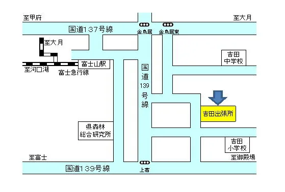 甲府地方法務局吉田出張所の案内図（出典: 法務省法務局公式サイト）